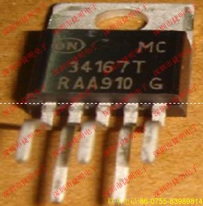 MC33167TVG價(jià)格 MC33167TVG代理