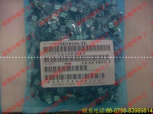 2SD1816S 2SD1816S價格 2SD1816S代理