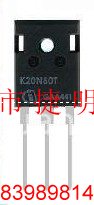 K20N60T K20N60T價(jià)格 K20N60T代理