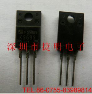 2SK3683 2SK3683價格 2SK3683代理