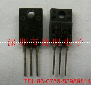 2SK3505 2SK3505價(jià)格 2SK3505代理