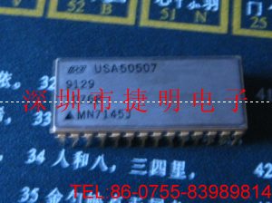 USA50507 USA50507價格 USA50507代理