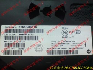 NTGS3446T1G NTGS3446T1G價格 NTGS3446T1G代理