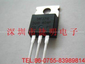 IRF3710 IRF3710價格 IRF3710代理
