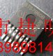 BTS7930B BTS7930B價(jià)格 BTS7930B代理