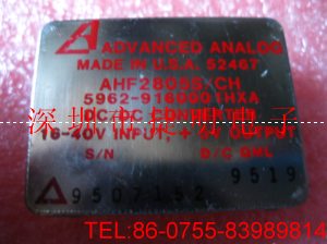 AHF2805S AHF2805S價格 AHF2805S代理