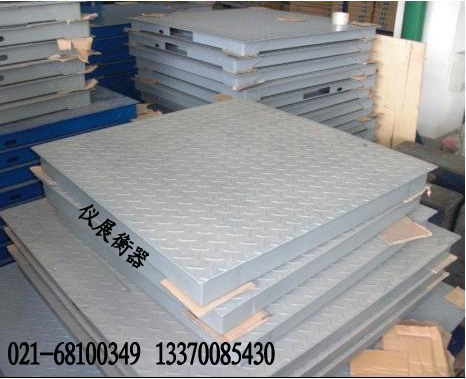 “上海10噸 15噸 20噸 30噸地磅”哪里買？請(qǐng)到儀展衡器來(lái)