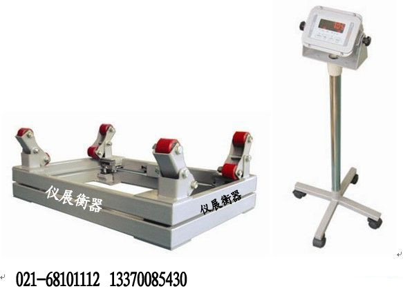 上海儀展衡器“20噸地磅秤”“20噸電子地磅秤”以獨(dú)特品質(zhì) 跨越衡器巔峰