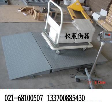 上海儀展衡器“1噸地磅秤”“1噸電子地磅秤”以獨特品質(zhì) 跨越衡器巔峰
