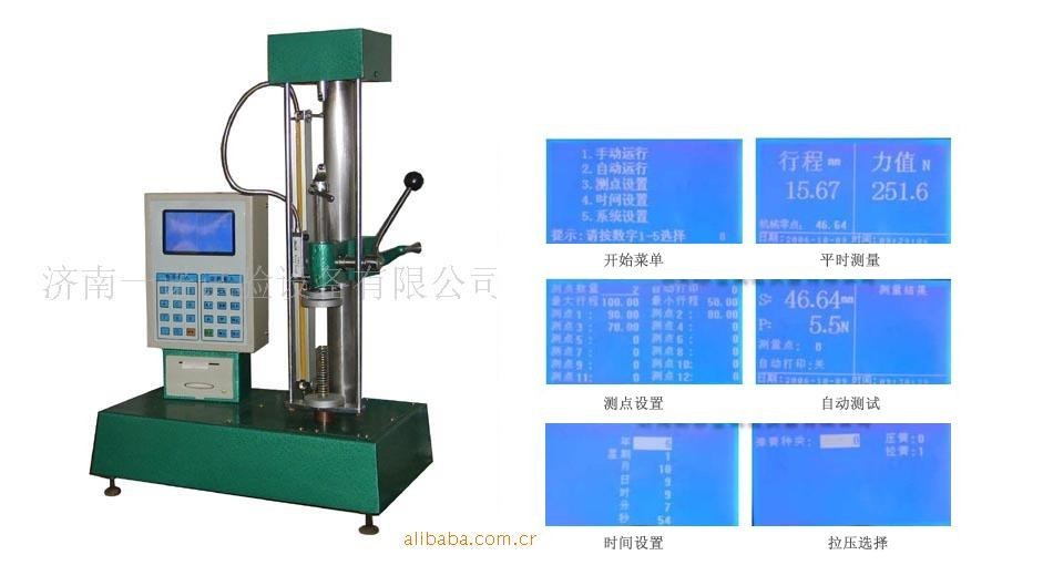 雙數顯彈簧拉壓試驗機/彈簧拉壓試驗機/ /彈簧測試設備/彈簧試驗機