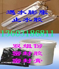 江蘇雙組份聚硫密封膠，AB組份聚硫密封膠