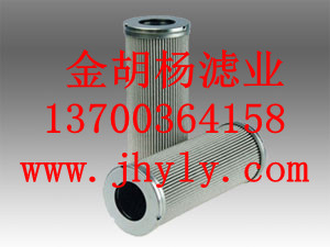 黎明液壓濾芯，黎明液壓濾芯報(bào)價(jià)，黎明液壓濾芯廠家