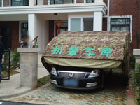 移動車庫您愛車的保護傘！
