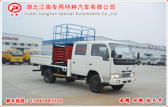 東風剪叉式高空作業(yè)車