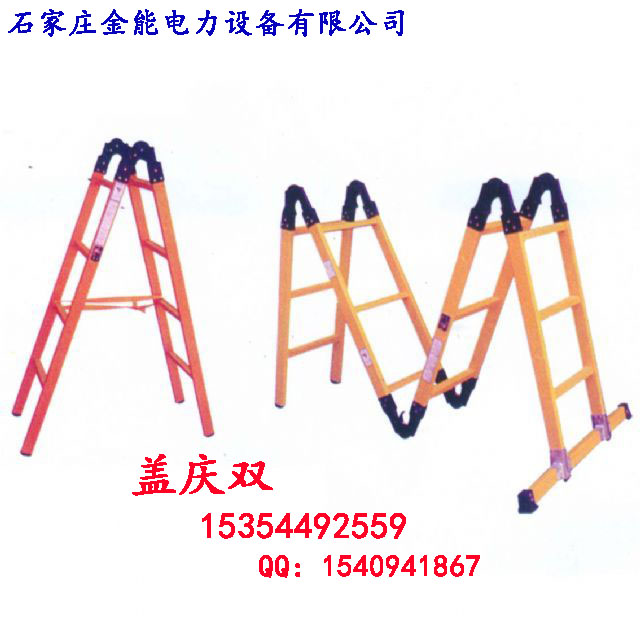 ::======>>供應(yīng)絕緣梯，玻璃鋼梯子，梯子::======>