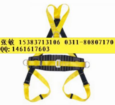 安全腰帶，全身舒適式全可調(diào)安全帶，護腰帶安全帶材料，進口安全帶