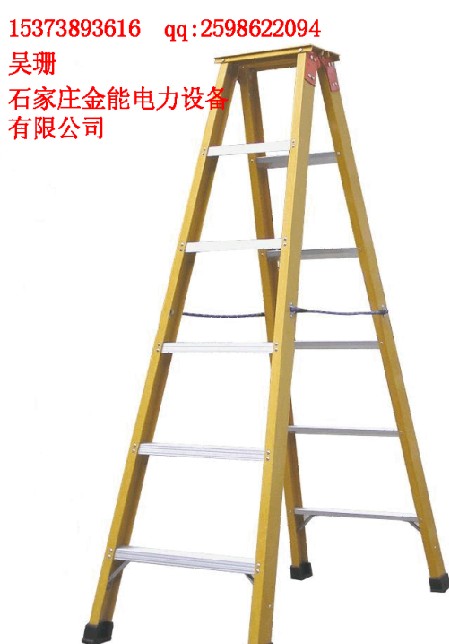 絕緣梯Ю絕緣梯廠家ブプ絕緣梯價格ブプ絕緣伸縮梯廠家ブプ絕緣梯