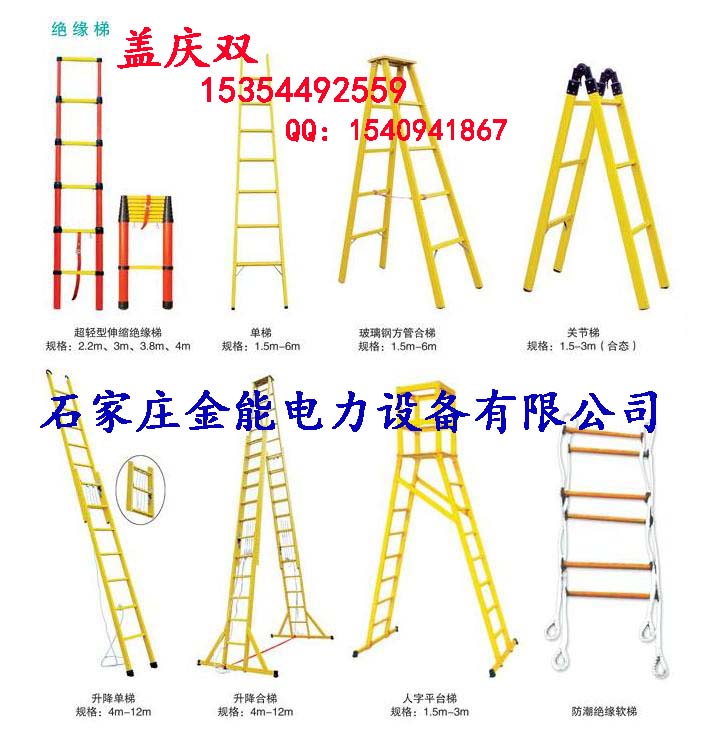 の→絕緣伸縮梯の→伸縮單梯の→伸縮合梯の→訂做伸縮梯の→伸縮梯廠家