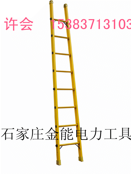 絕緣梯——人字梯、絕緣合梯、絕緣單梯、伸縮梯【圖】