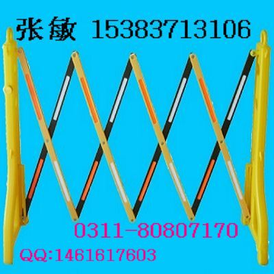 北京伸縮護欄-_-上海伸縮護欄-_-天津伸縮護欄-_-重慶伸縮護欄