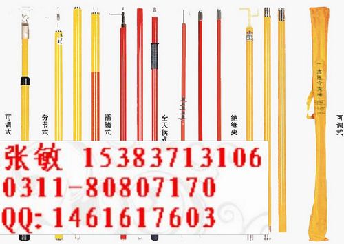 高壓拉閘桿●絕緣操作桿●高壓令克棒●高壓絕緣操作桿●高強度令克棒