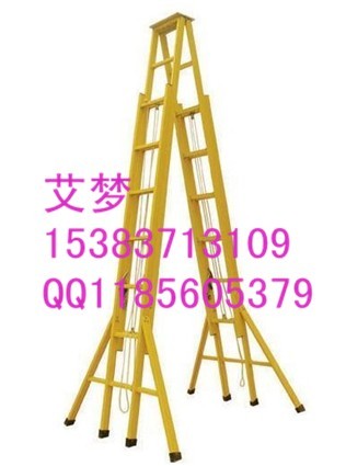 ▃◆▃黔西南人字梯尺寸▃▃黔東南絕緣平梯▃▃黔南絕緣飛梯