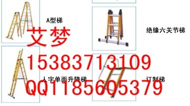→←山南絕緣升降合梯→←日喀則絕緣升降梯→←那曲小型升降梯