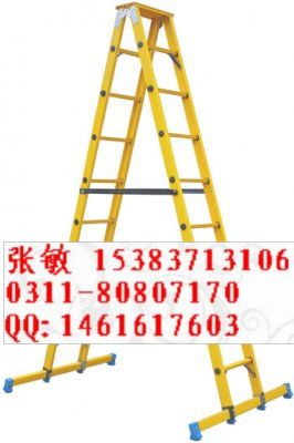 【 絕緣梯 】【 絕緣人字梯 】【 人字絕緣梯 】?jī)r(jià)格+廠(chǎng)家+高度
