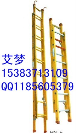 「「廈門絕緣梯「「福州伸縮梯「「福建絕緣人字梯