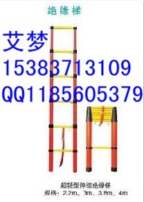 ▄◎▄汕頭frp絕緣單梯◎◎韶關(guān)絕緣掛梯◎◎佛山絕緣硬梯