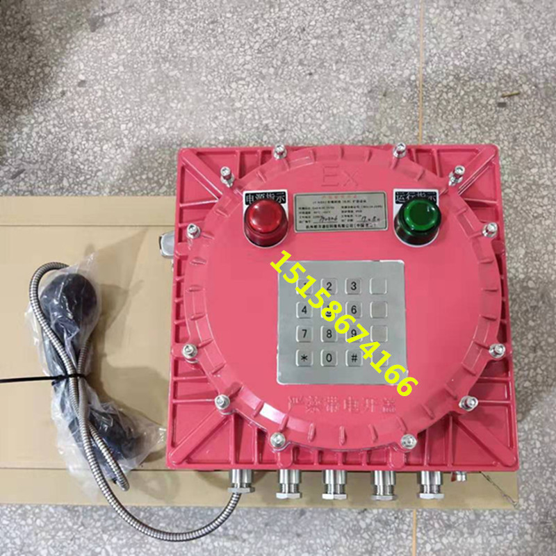 防爆電話機(jī)防爆通訊設(shè)備浙江九諾電力科技有限公司