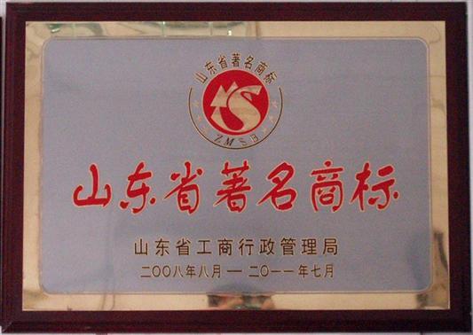 微波牛肉干殺菌機(jī)，牛肉干滅菌機(jī)，殺菌設(shè)備