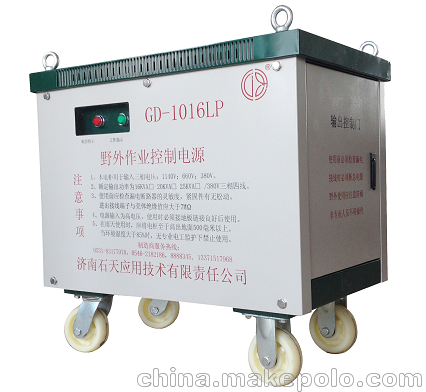 濟(jì)南石天 作業(yè)控制電源 電力變壓