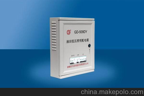 濟(jì)南石天 作業(yè)現(xiàn)場(chǎng)配電箱 低壓照明配電箱 油田井場(chǎng)低壓照明專用