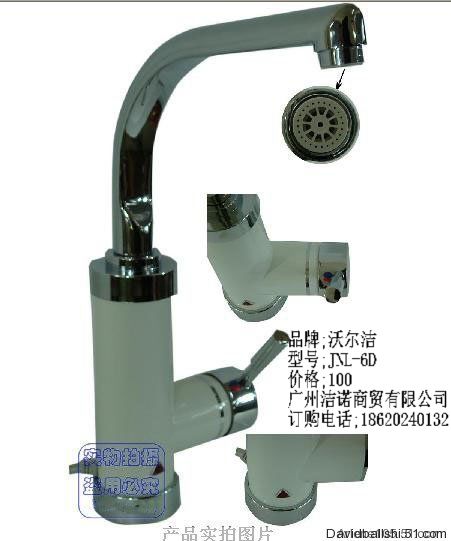 銷售高檔電熱水龍頭，電熱水龍頭批發(fā)，水龍頭廠家