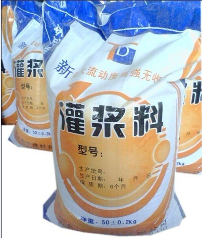 濟(jì)南灌漿料、濟(jì)南高強(qiáng)無收縮灌漿料