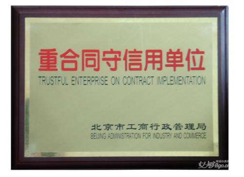 朝陽區(qū)家庭保潔公司最好！朝陽區(qū)家庭保潔公司最專業(yè)！朝陽區(qū)家庭保潔公