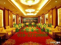 2012特別推薦“海淀區(qū)橋清洗地毯公司www.jrbjgs.com