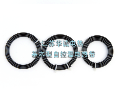 供應自控溫電熱帶