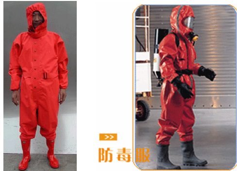 供應(yīng)防化服