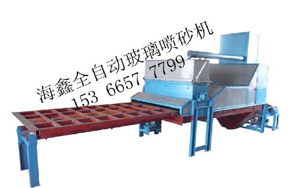 全自動玻璃噴砂機(jī)價格