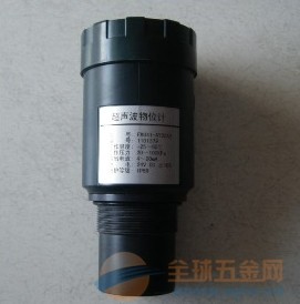 二線制超聲波液位計(jì)