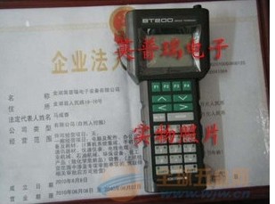 4-20ma磁翻板液位計