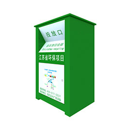 舊衣回收箱制作廠(chǎng)家
