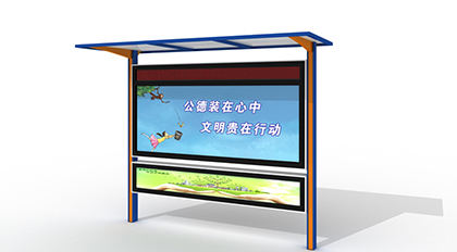 陽光板頂棚L(fēng)ED雙層閱報欄