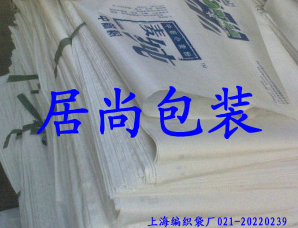 绶ㄧ箶琚嬶紝铔囩毊琚�