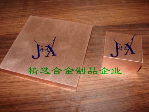 供應(yīng)進口黃銅 H59 H62 H65 H68  