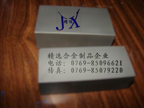 CD-36硬質(zhì)合金國外牌號