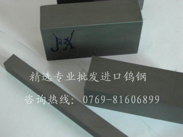 供應進口鎢鋼臺灣春保鎢鋼CD-40