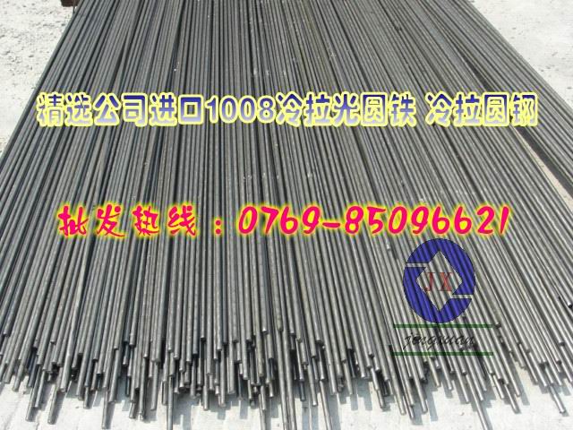 供應(yīng)易切削鋼Y35/易車鐵 Y35進(jìn)口環(huán)保鐵